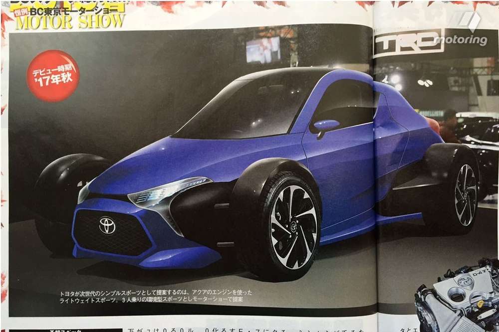 В Toyota готовят к выпуску трехместный спорткар