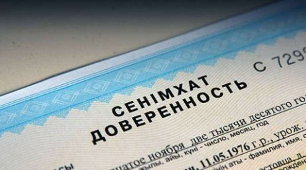 Отмена доверенности на управление авто в Казахстане сократит число поддельных полисов