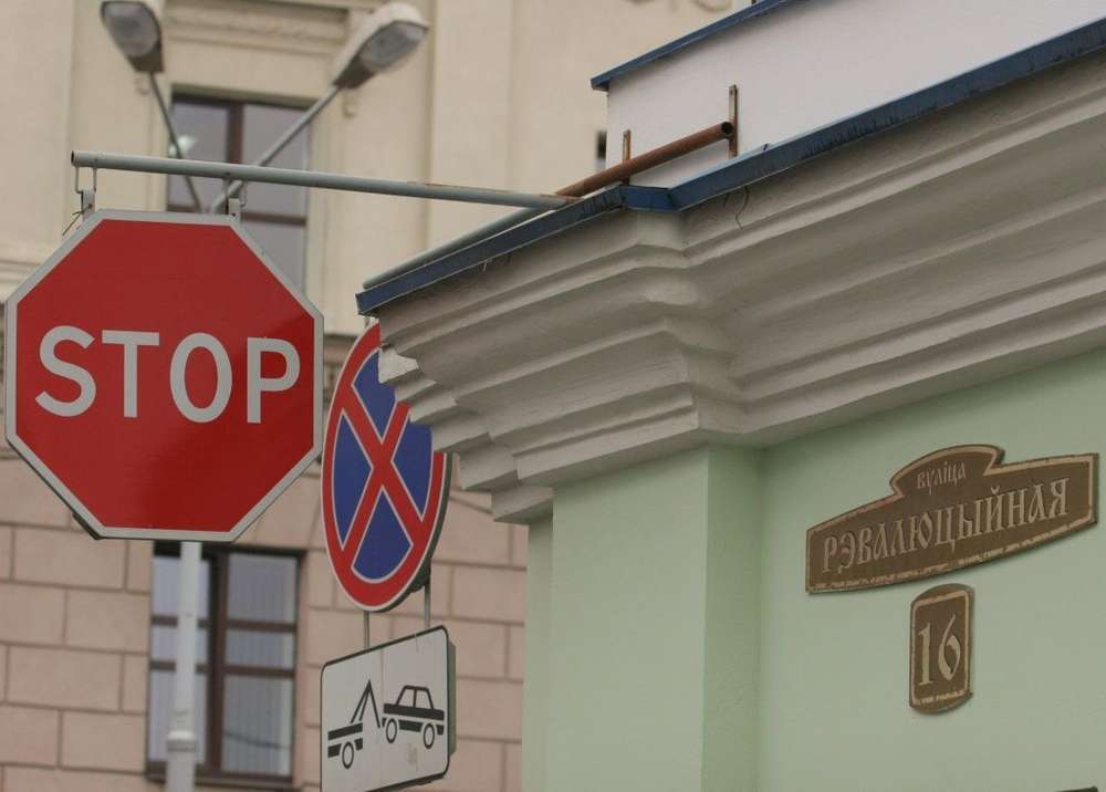 В Минске запретят движение на одном из переулков