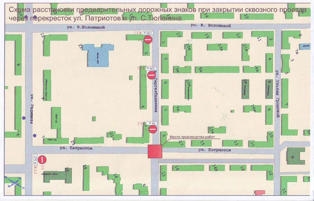 Карта дорожных знаков кемерово