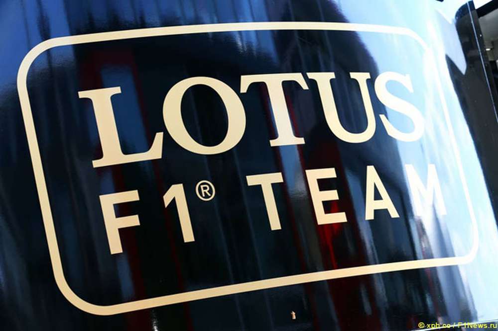 Финансовые проблемы Lotus продолжаются