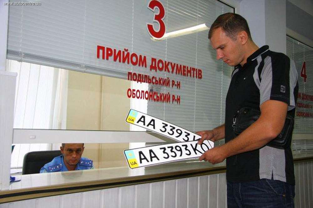 Дефицит номеров и бланков техпаспортов в Украине создан искусственно