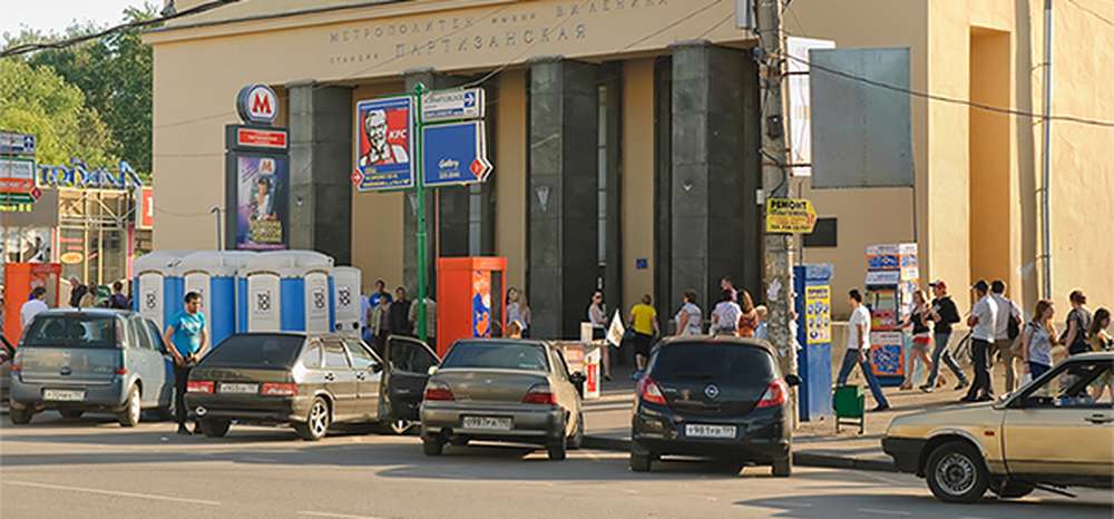 Новые платные парковки в Москве появятся у станций метро
