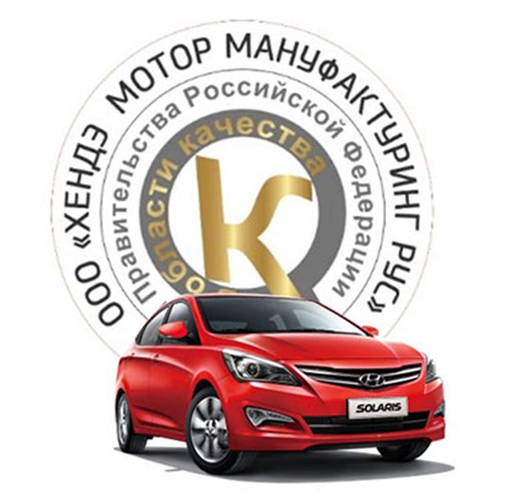 Solaris получил знак качества