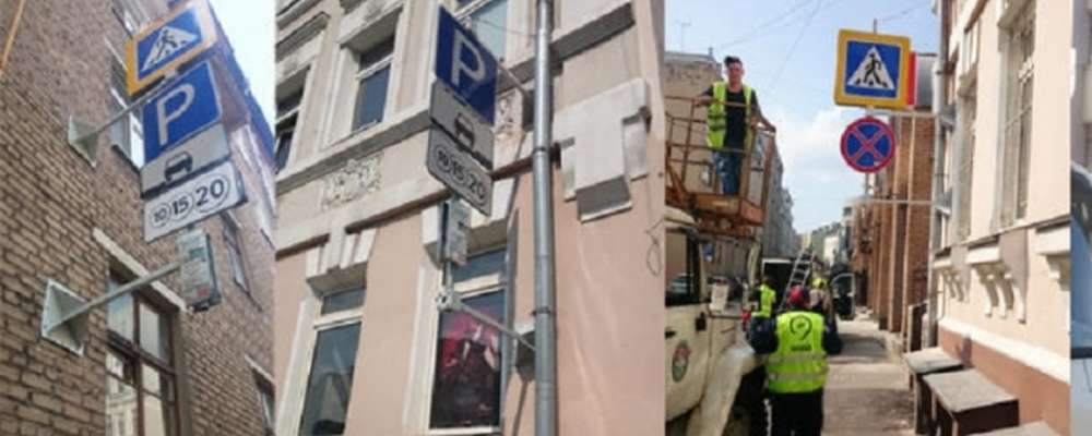Дорожные знаки в Москве начали переносить на фасады зданий