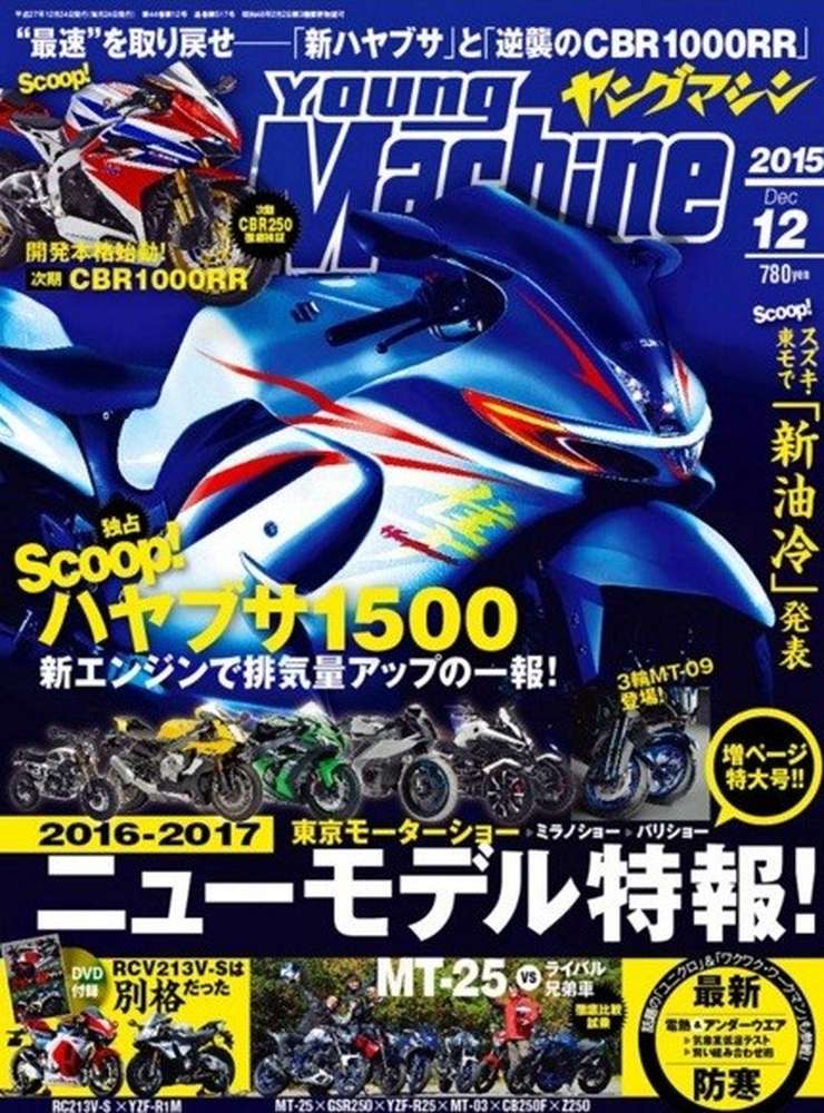 Рендеринг будущего Suzuki Hayabusa