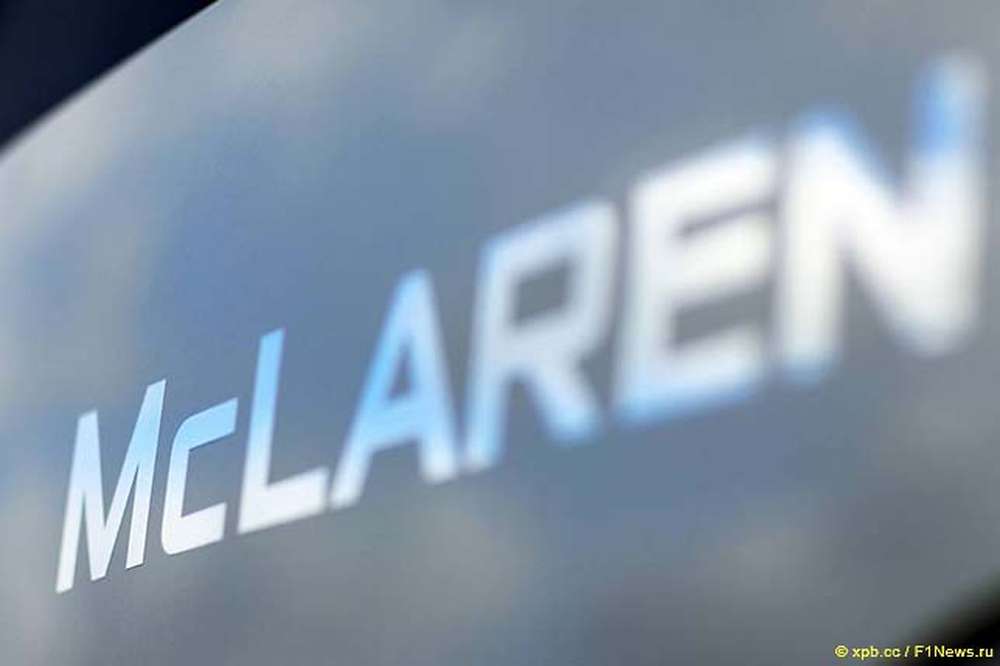 В 2014 году McLaren понесла значительные убытки