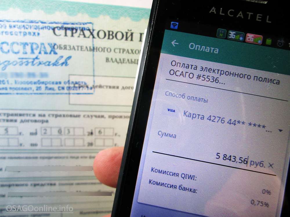 Госдума приняла во втором чтении закон, упрощающий оформление электронного ОСАГО