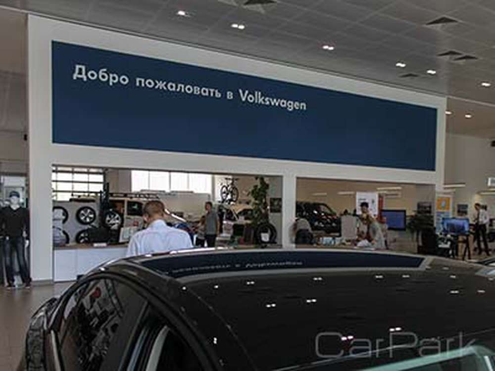 Продажи концерна Volkswagen снизились на 3,5 %