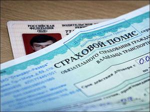 Страхование авто в России становится нерентабельным