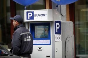 В Киеве парковщикам запретили брать плату наличными