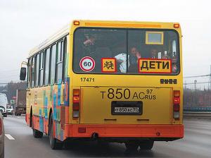 На Кубани автобус с детьми попал в ДТП