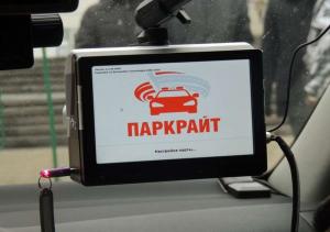 Количество «парконов» в Подмосковье увеличится втрое