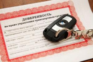 Доверенность на авто в Казахстане может заменить страховой полис