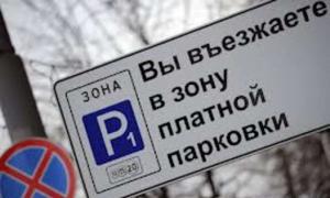 Московский паркинг нарушает права потребителей