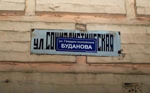 В Киеве сменят название сразу шесть улиц