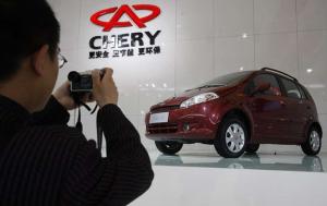 В России стартовало производство Chery