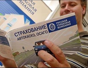 Выплаты по ОСАГО увеличились в три раза