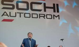 Официальное открытие Сочи Автодрома