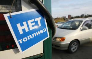 Дефицит бензина в Алматы прокомментировали эксперты
