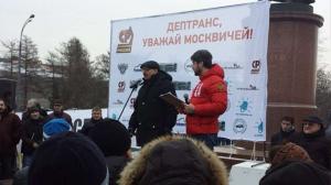 В митинге против платных парковок и эвакуации машин приняли участие 200 человек