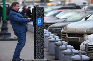 В новогодние праздники парковка в Москве станет бесплатной