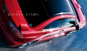 Mitsubishi Lancer Evolution Final Edition 