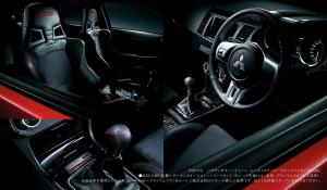 Mitsubishi Lancer Evolution Final Edition 