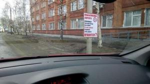 В Ярославле показали сколько стоит ремонт дорог 