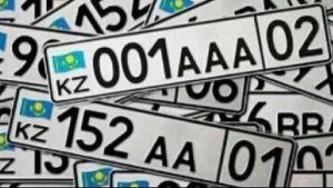 Более 70 млн тг заплатили жители Алматинской области за красивые номера на свои авто