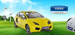 Электромобиль в стиле Aventador