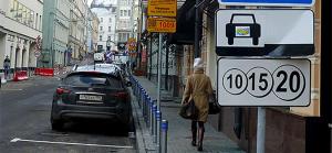 В Москве предложили временно отменить платную парковку