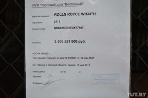 В столичном автоконфискате появился шикарный Rolls-Royce Wraith 