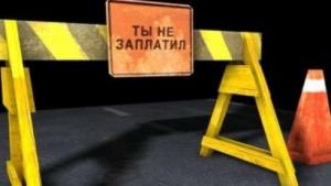 63 водителя Костанайской области не смогут выехать за границу