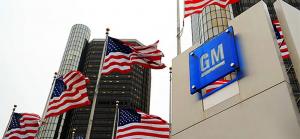 General Motors грозит рекордный штраф в истории автопрома