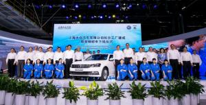 В Китае открылся уще один завод Volkswagen Group, уже двадцатый