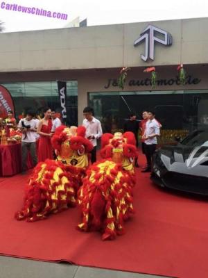 Офис Impressive Wrap в Китае 