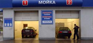 Мойка в России станет дороже