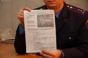 Верховная Рада узаконила письма счастья за нарушения ПДД