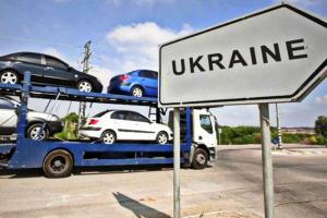 Уже в августе в Украине могут отменить спецпошлины на иномарки