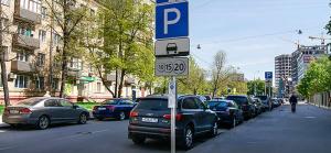 Власти Москвы назвали улицы с парковкой по 130 рублей в час