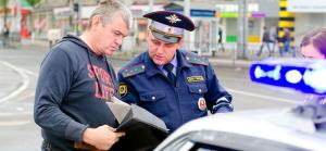 ГИБДД будет проверять кредитную историю автомобилей