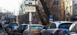 Тарифы на парковку в Подмосковье рассчитают с учетом зарплат населения