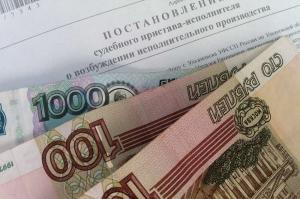 Приставы взыскали с автомобилистов 800 млн рублей