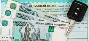 Страховку для аккуратных автомобилистов сделают дешевле