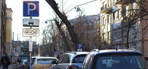 Названы улицы за пределами ТТК, где может появиться платная парковка