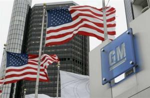 General Motors отзовет полтора миллиона автомобилей
