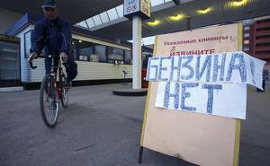 Регионы пожаловались на нехватку топлива