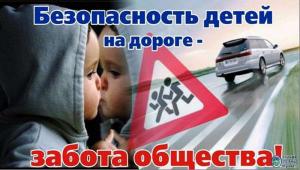Страховщики потратят 300 млн рублей на рекламу безопасности движения, чтобы снизить выплаты по ОСАГО и КАСКО