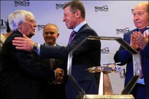 Экклстоун вручил награду организаторам Гран При России